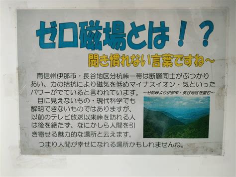 磁場不合頭暈|磁場、氣場 解說 @ 鳳凰山脈~ 慈凰宮 的部落格 :: 痞客邦